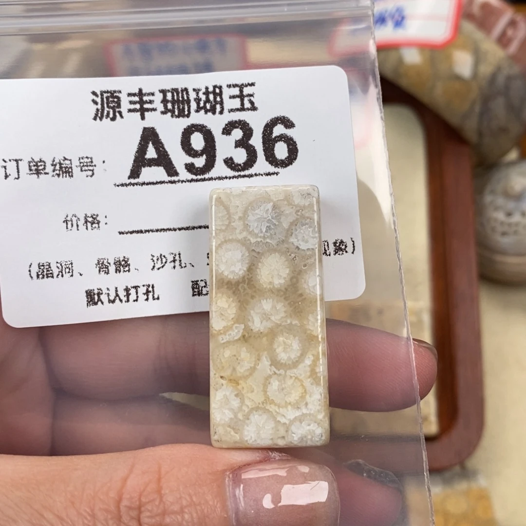 硅化玉颈饰未镶嵌白**龙