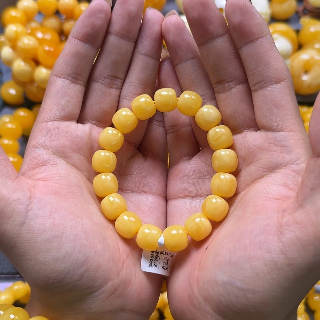 未镶嵌蜜蜡珠宝奇石同料13mm