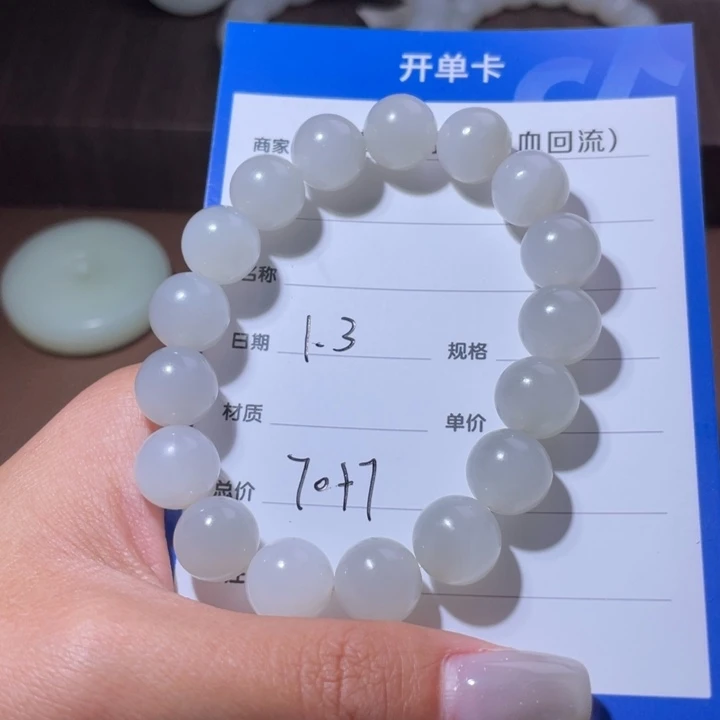 郝***运和田玉未镶嵌颈饰