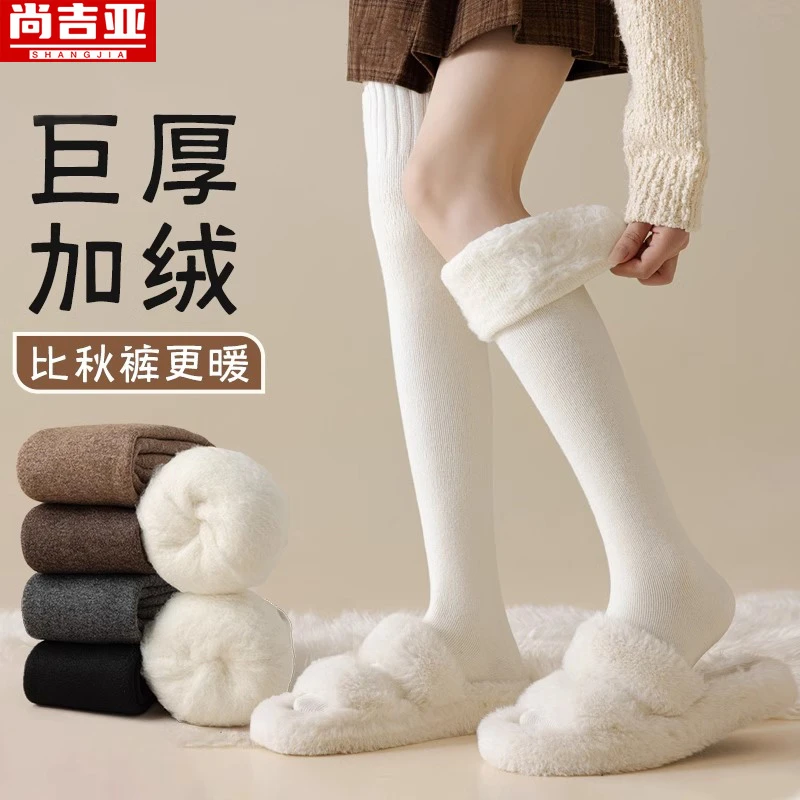 羊绒过膝袜子女秋冬款长筒袜加绒加厚冬天保暖抗寒护膝靴子大腿袜