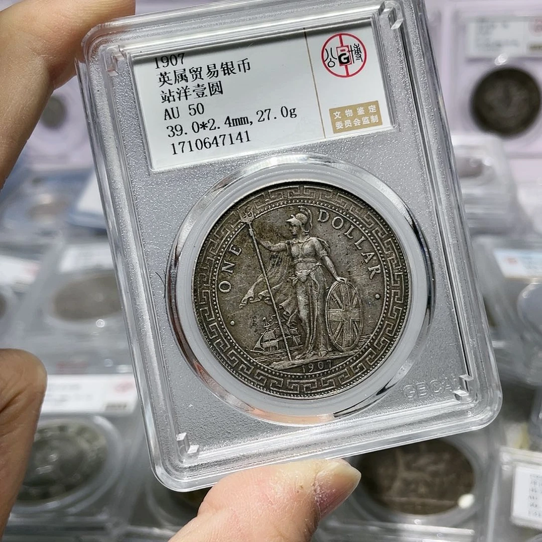 银如图所说的那样是一个