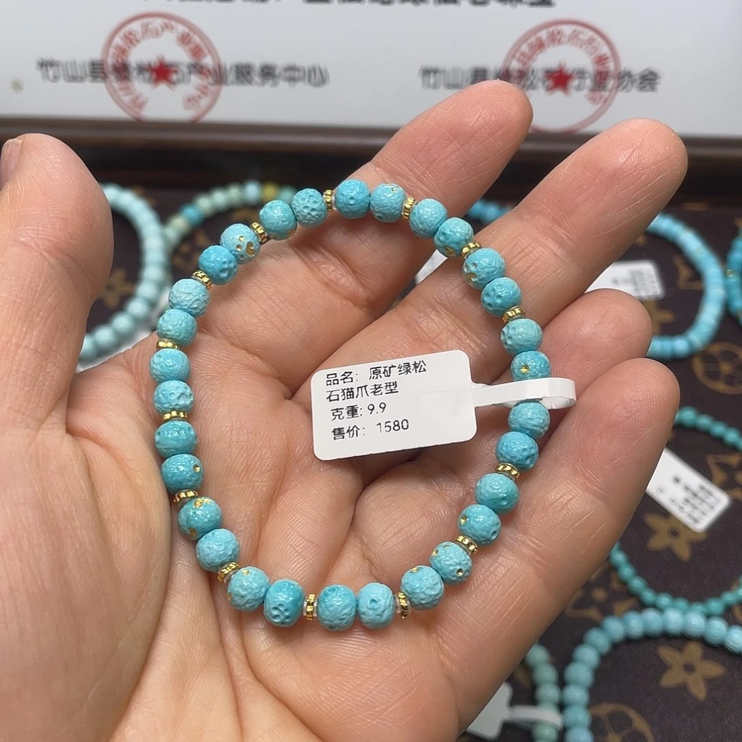 绿松石未镶嵌珠宝奇石005