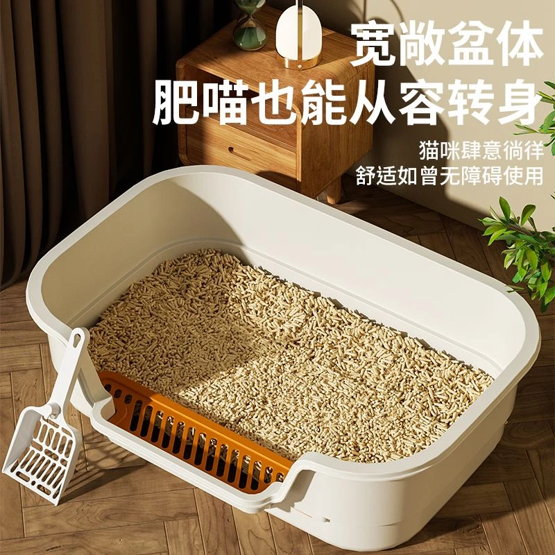 猫砂盆特大号半封闭开放式猫厕所幼猫沙盆猫咪屎盆防外溅猫砂盆J