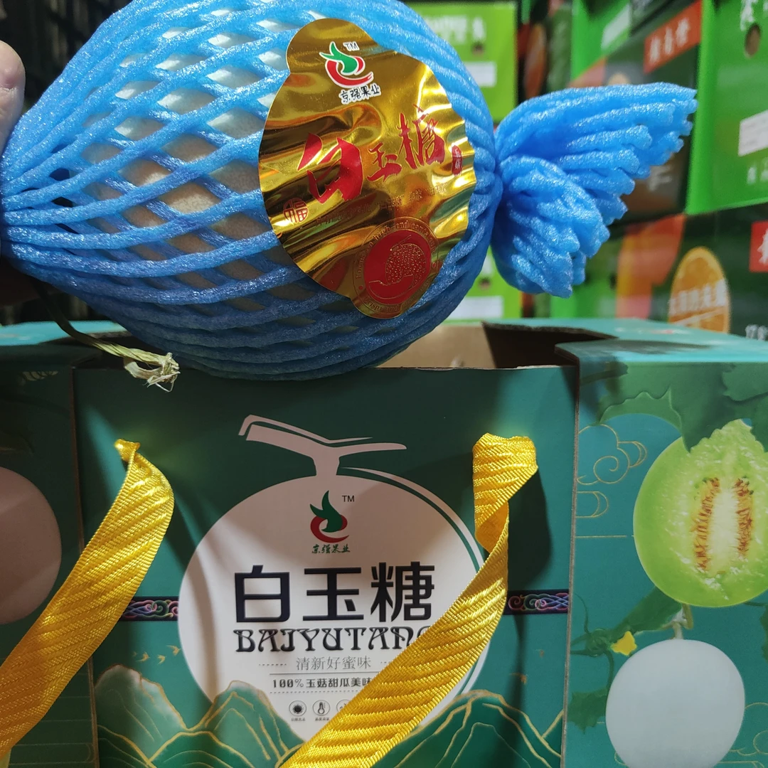 玉菇甜瓜美味之选50块一箱约2800g