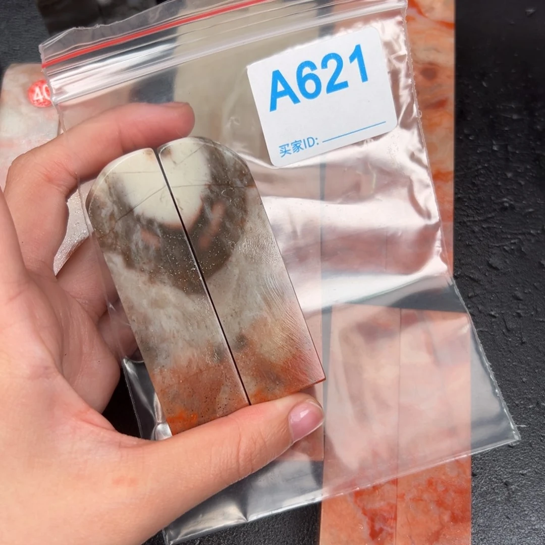 老挝石印石一*老挝石