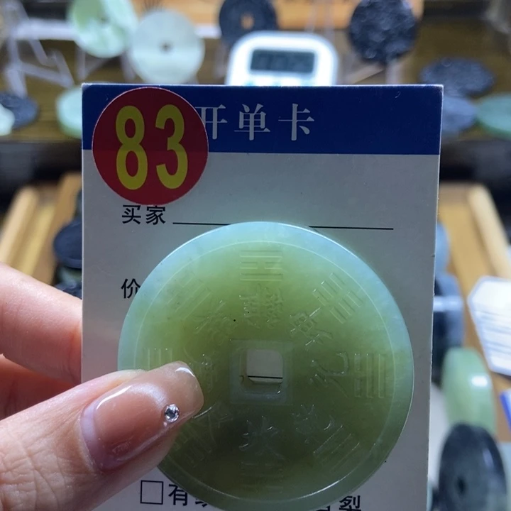 蛇纹石玉挂件未镶嵌松