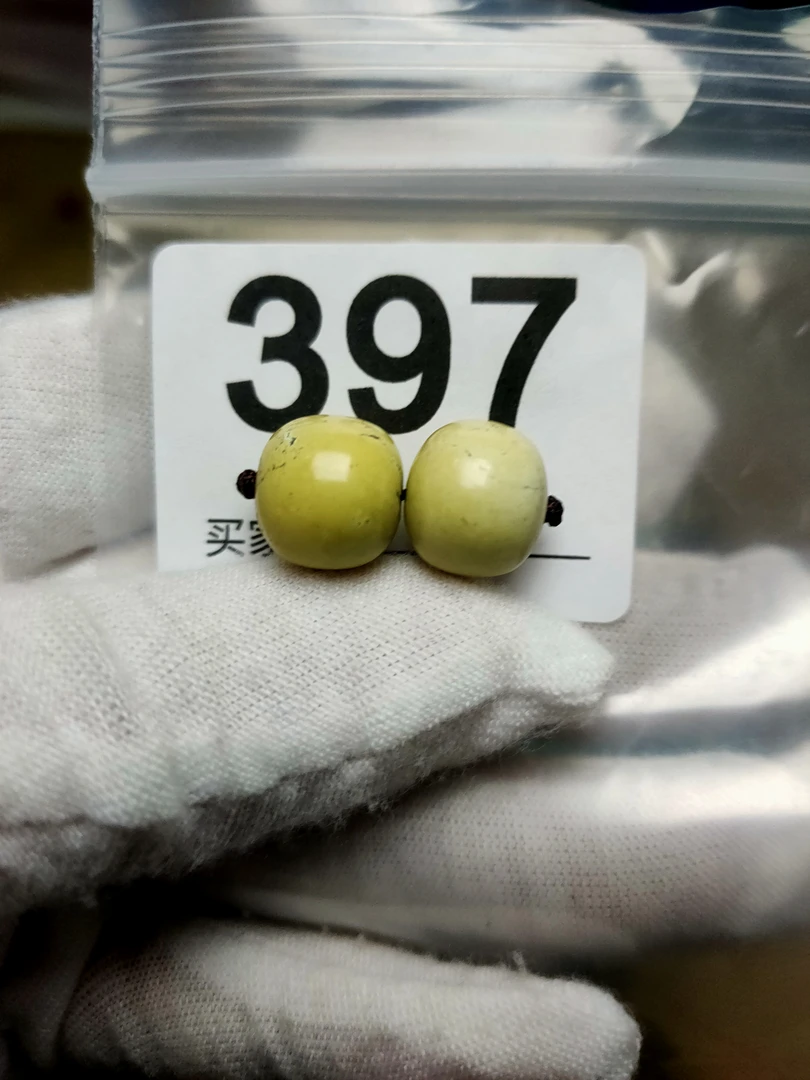 精品原矿绿松石菜籽黄老型珠一对直径11.6