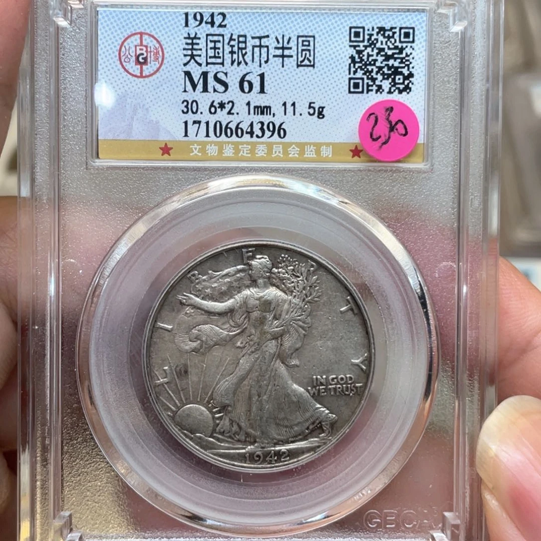 银古钱币一枚图片品相