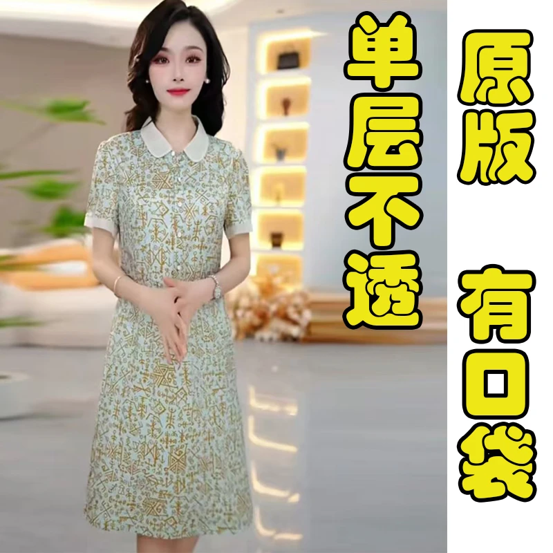 【遮肚显瘦】2025年夏季新款时尚优雅减龄连衣裙遮肉显瘦气质裙子