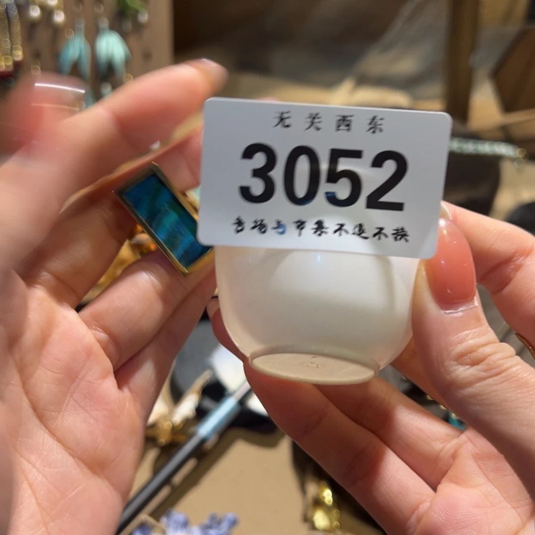 陶大青年集开播啦开播啦杨****）