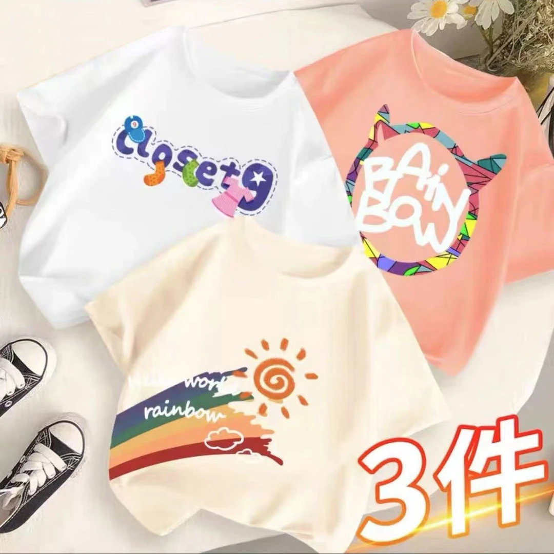 （新疆包邮）麦念童装-夏季T恤（300-399）