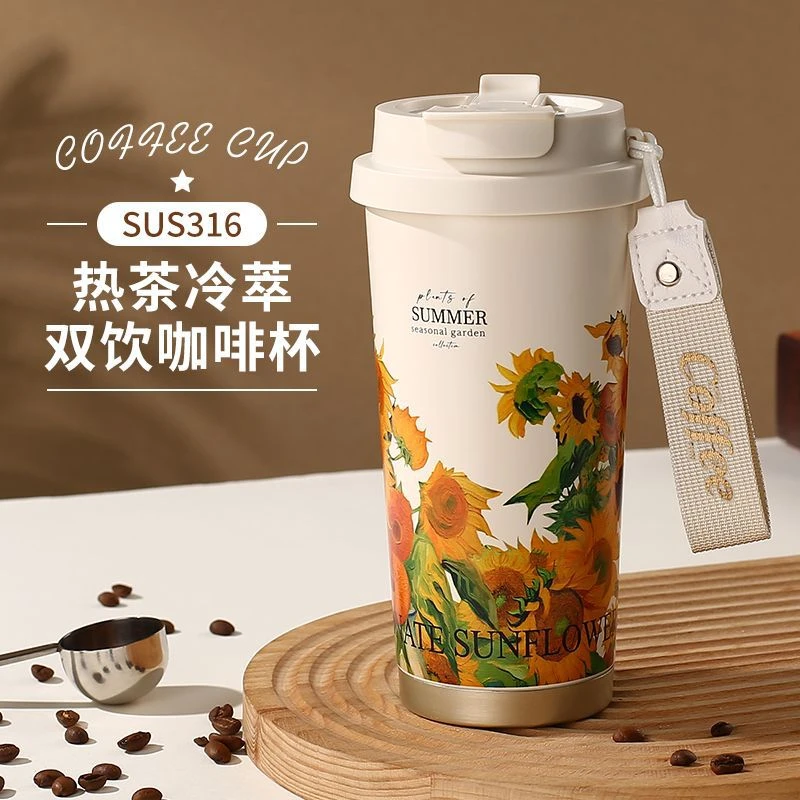 梵高保温杯咖啡杯女生2024新款高颜值双饮杯子铃兰花礼品水杯定制