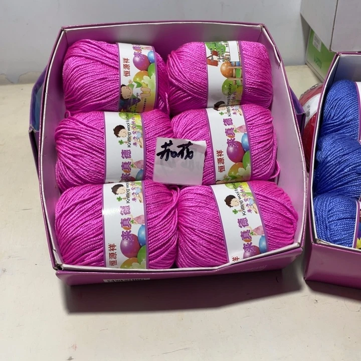 羊毛混纺特价1盒子