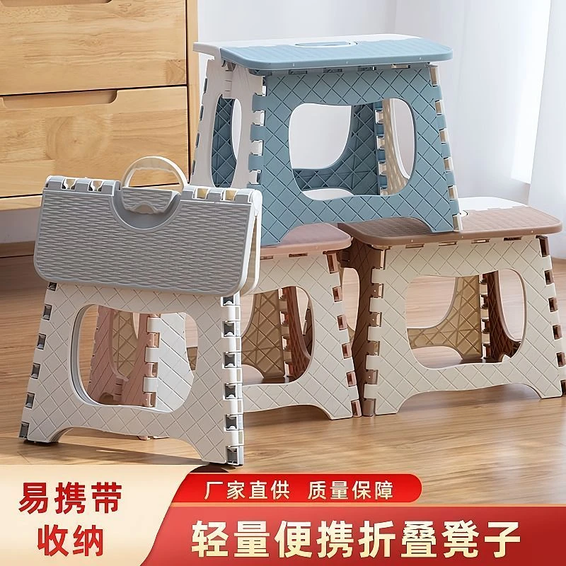 加厚塑料折叠凳子便携式迷你户外成人儿童椅子板凳手提式火车马扎