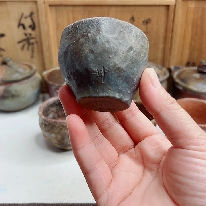 备前烧，森陶岳主人杯