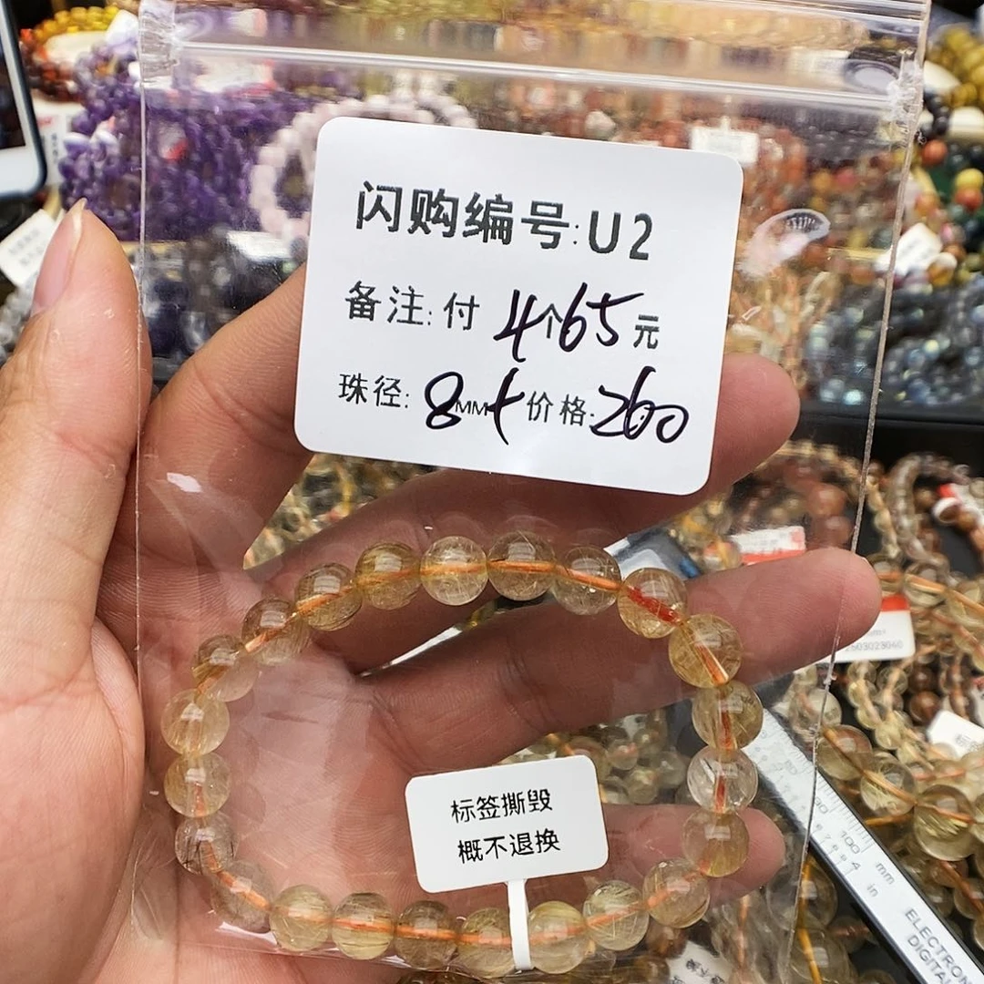 水晶手链未镶嵌小*甜U2