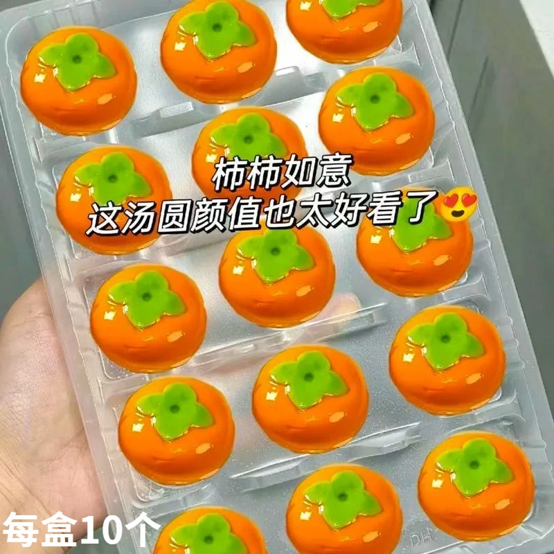 半价抢2盒】柿柿如意汤圆黑芝麻柿子汤圆柿柿如意年货元宵佳节小吃