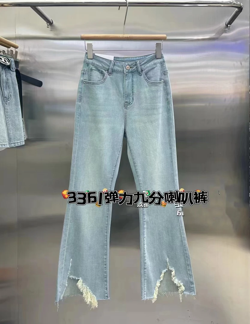 喇叭裤高腰水洗女四季通用牛仔裤百搭极简风痞帅 牛仔裤3361