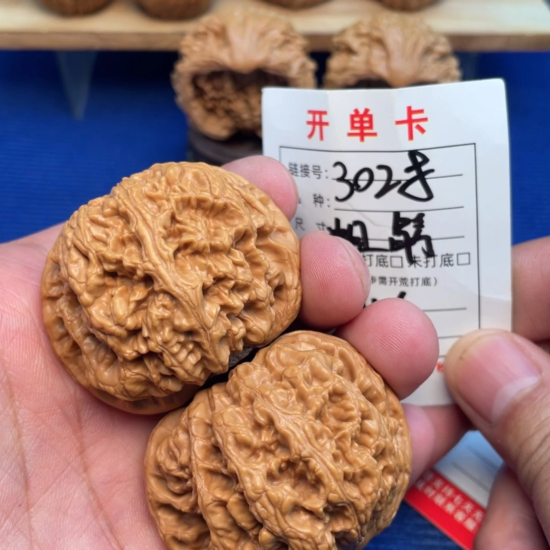 把件文玩核桃文玩