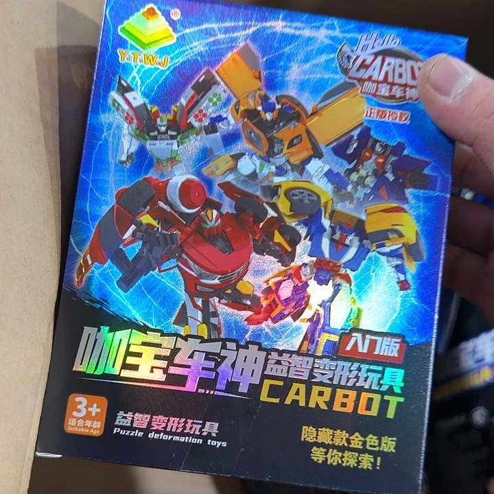 塑料朝鲜变形变形