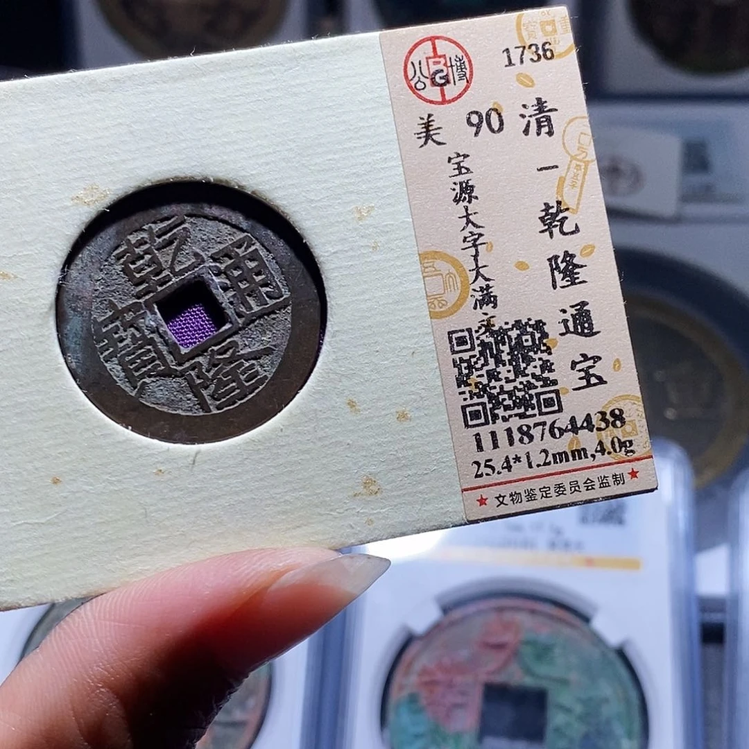 铜96 发财发财发财大爱大爱