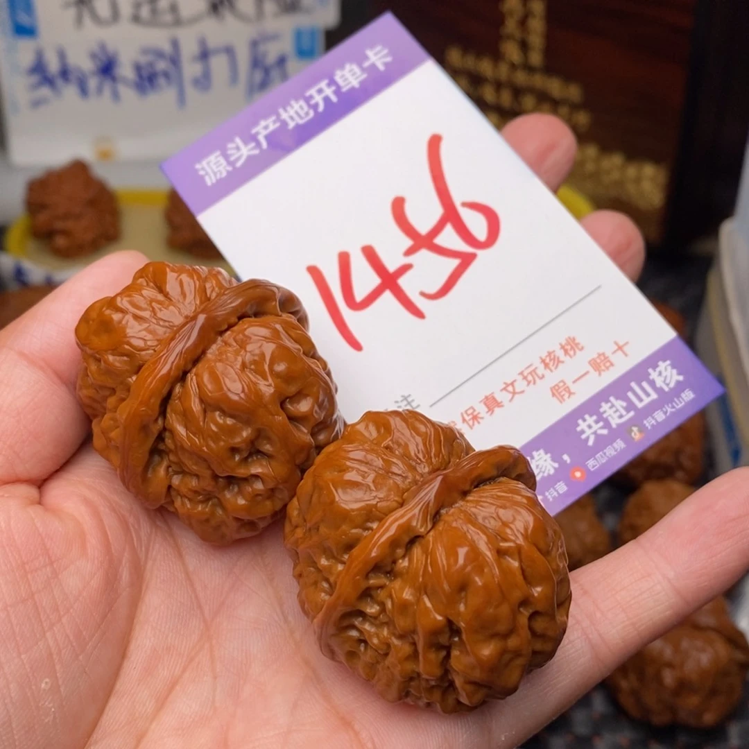 文玩核桃把件核桃