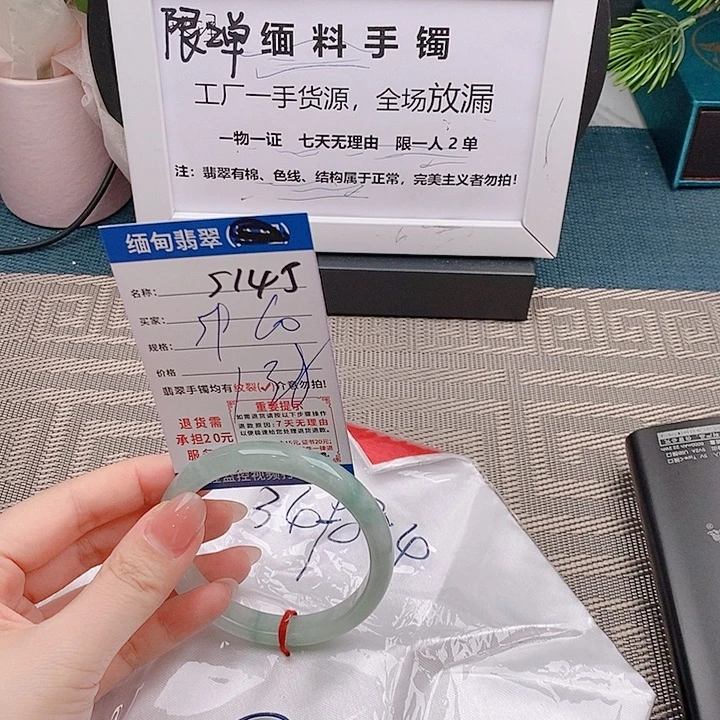 翡翠手镯未镶嵌手镯以实物为准微包容s145