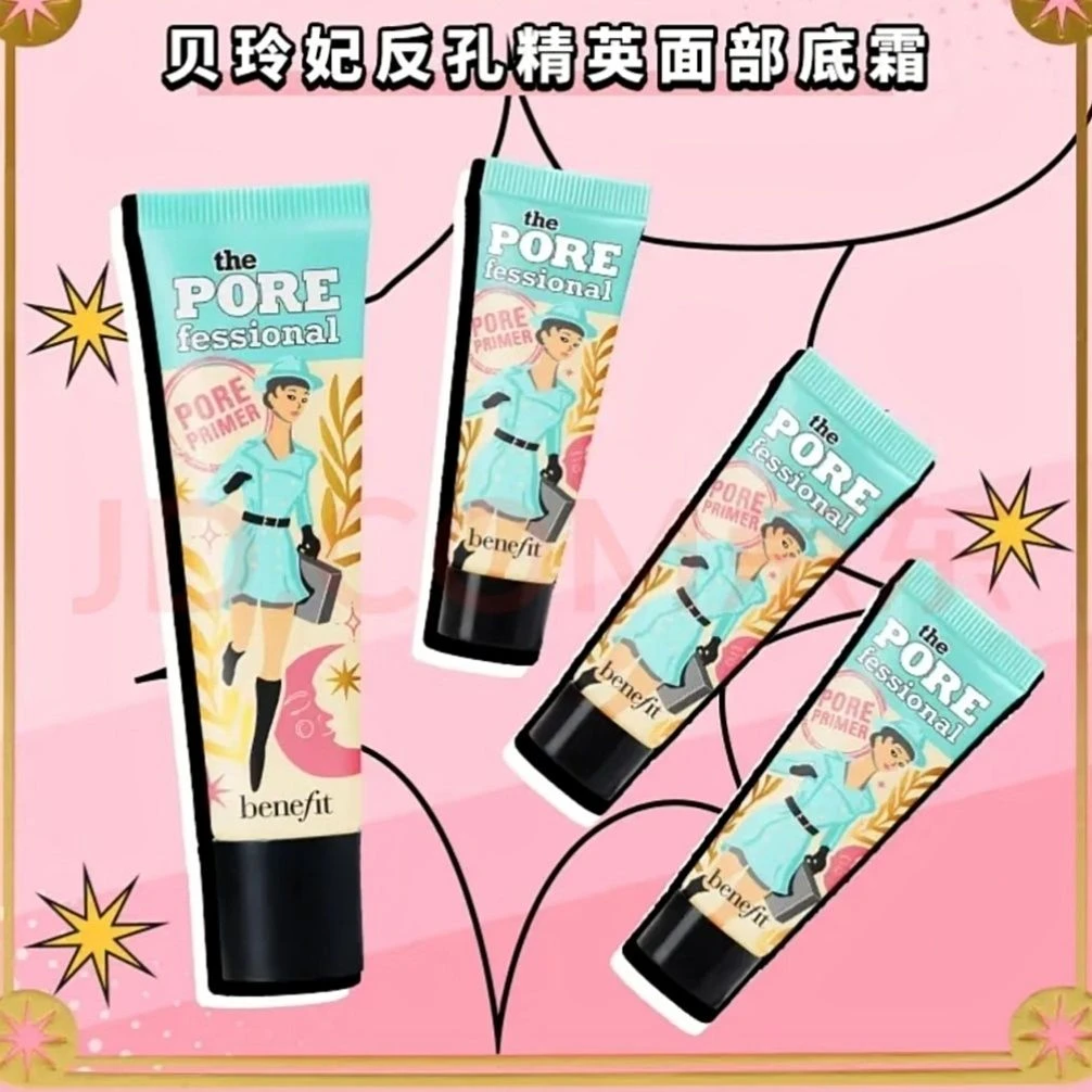 Benefit贝玲妃反孔精英妆前乳22ml隐形毛孔控油隔离保湿提亮