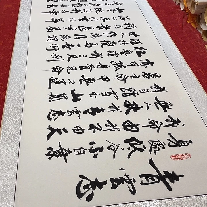 书法青云志卷轴李保军205✖️55厘米左右2号