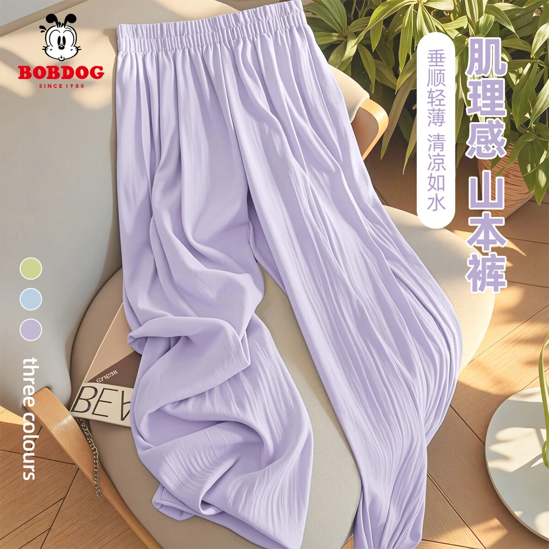巴布豆卡乐儿童薄款女松紧带夏季垂感休闲裤长裤凉凉裤直筒中大童