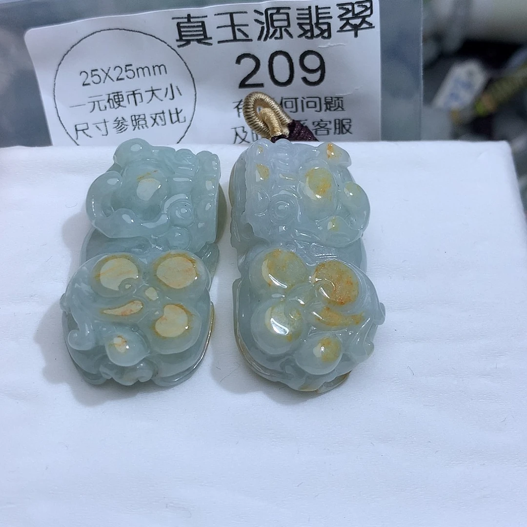 翡翠未镶嵌颈饰，发其中一个！209。