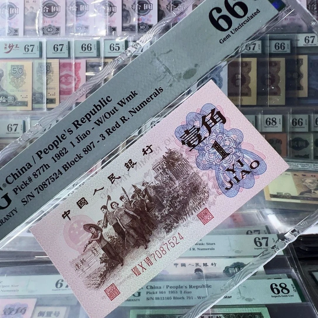 pmg红三平807冠66分尾524