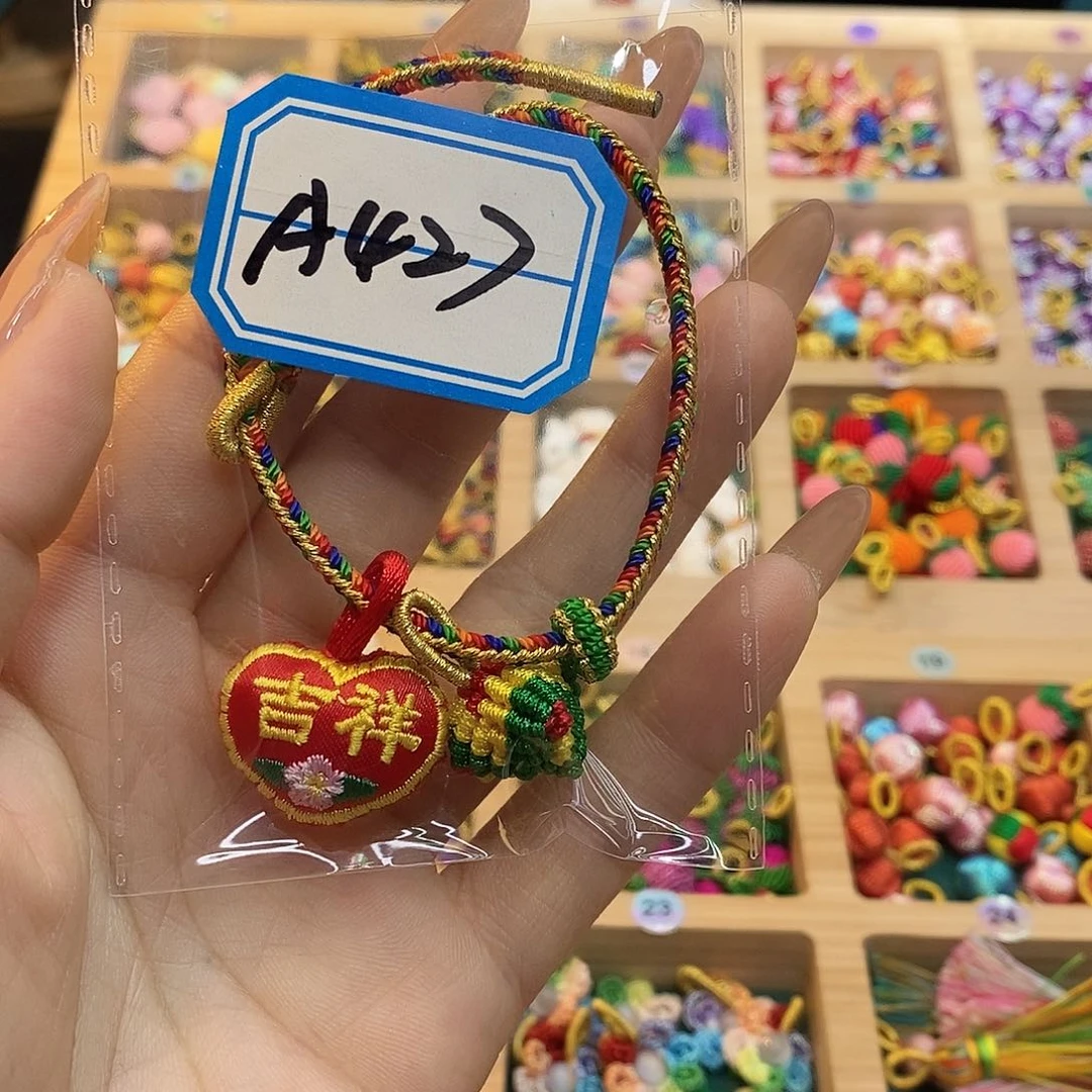 布艺非金属手绳套装