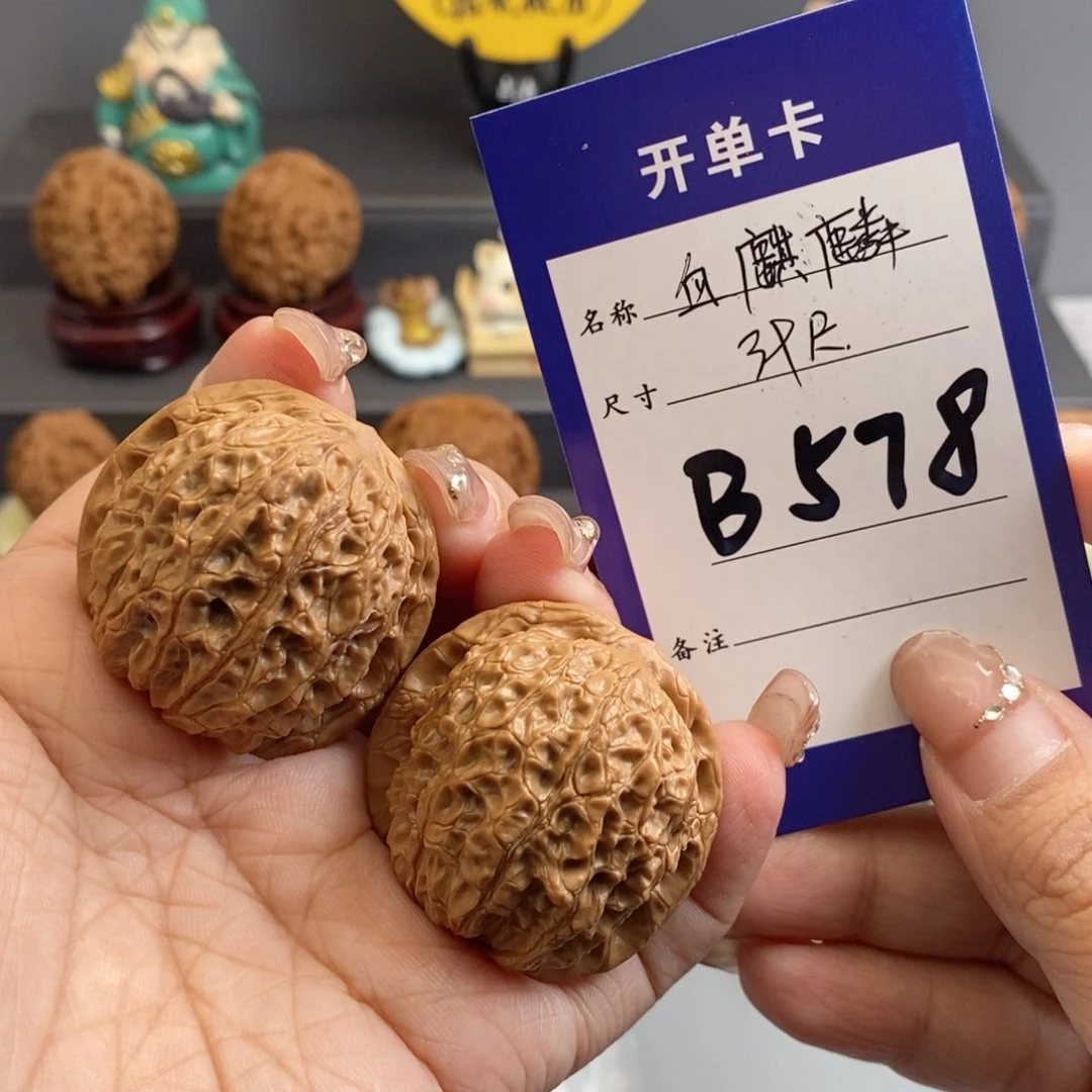 文玩核桃吊坠血麒麟39