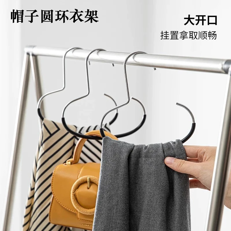 【4个大号装】圆环衣架柜多功能包包挂钩丝围巾领带收纳整理挂帽子
