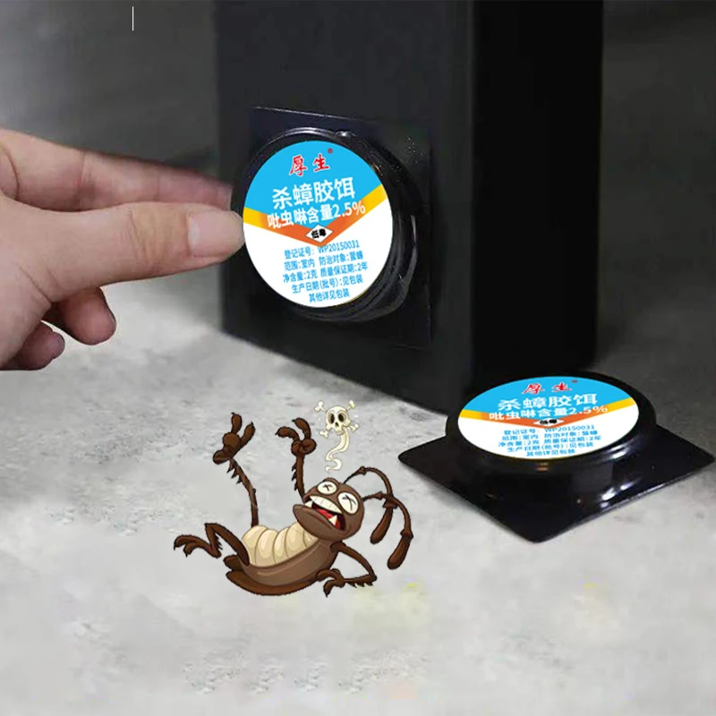 厚生杀蟑胶饵家用室内厨房卫生间灭蟑低毒持久快速蟑螂药全窝端