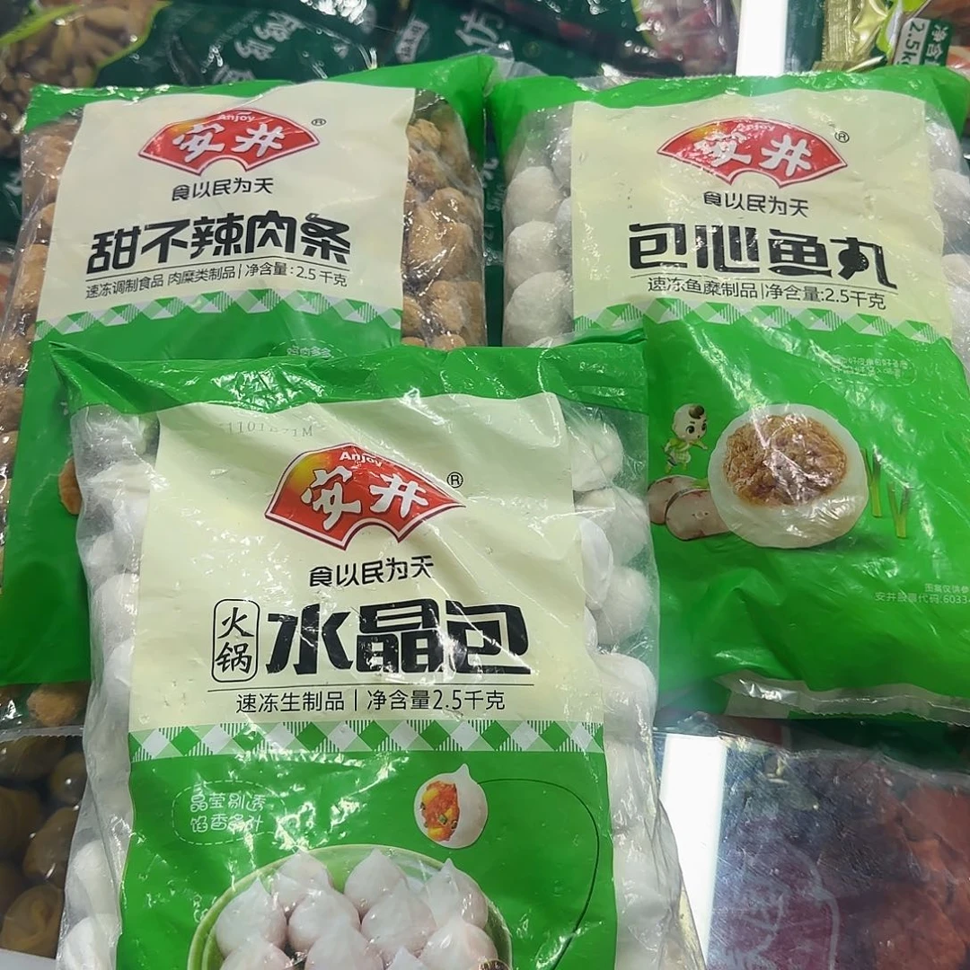 365香港特别行政区食用农产品