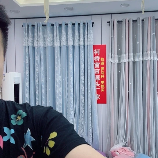 乳胶蓝色法式打孔对开