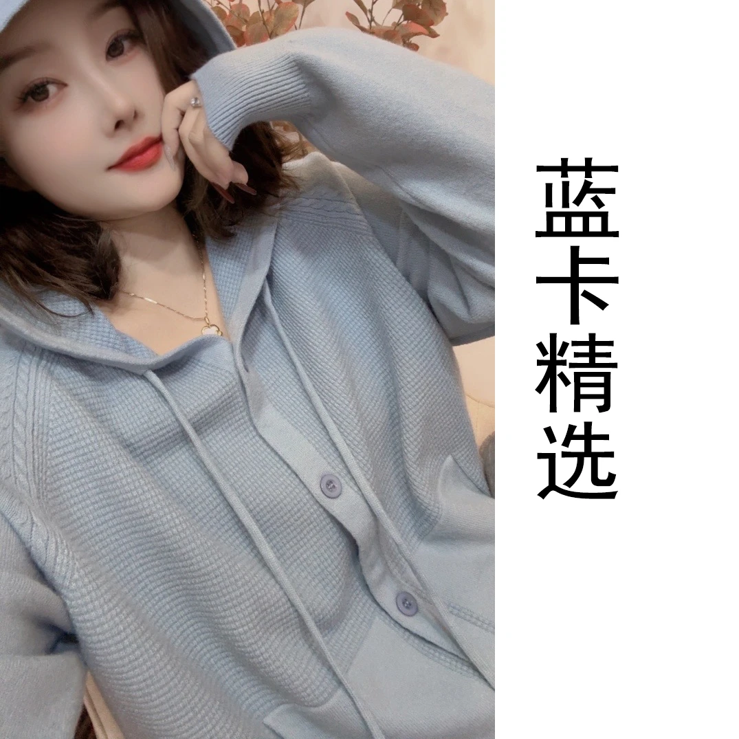 蓝卡缇连帽长袖纯色老钱风春季毛针织衫毛衣短款大码针织衫宽松