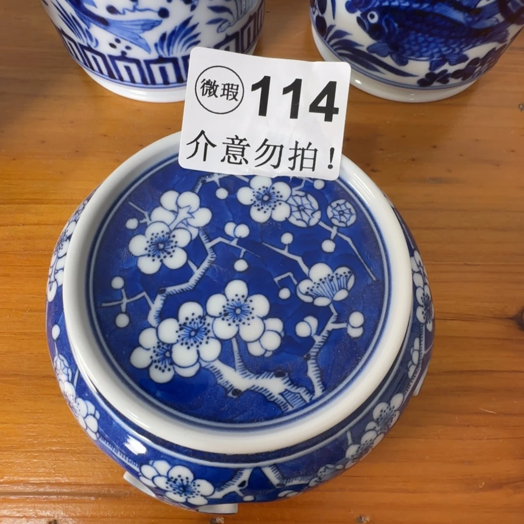 T***a微瑕景德镇陶瓷杯子