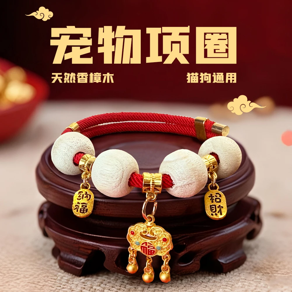 必备宠物用品猫咪猫咪项圈高颜值狗项圈