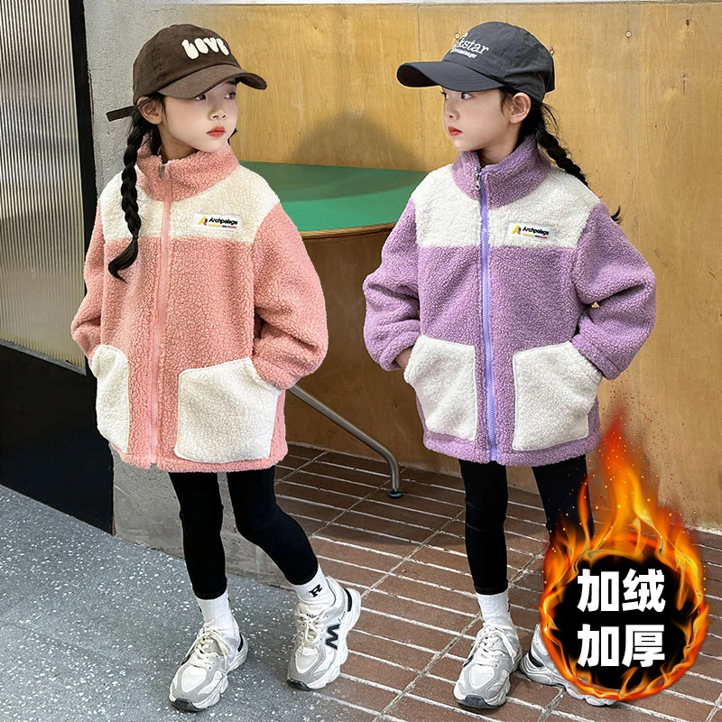 儿童时尚冬款加厚抓绒衣保暖休闲风上衣透气加绒女童洋气中大童