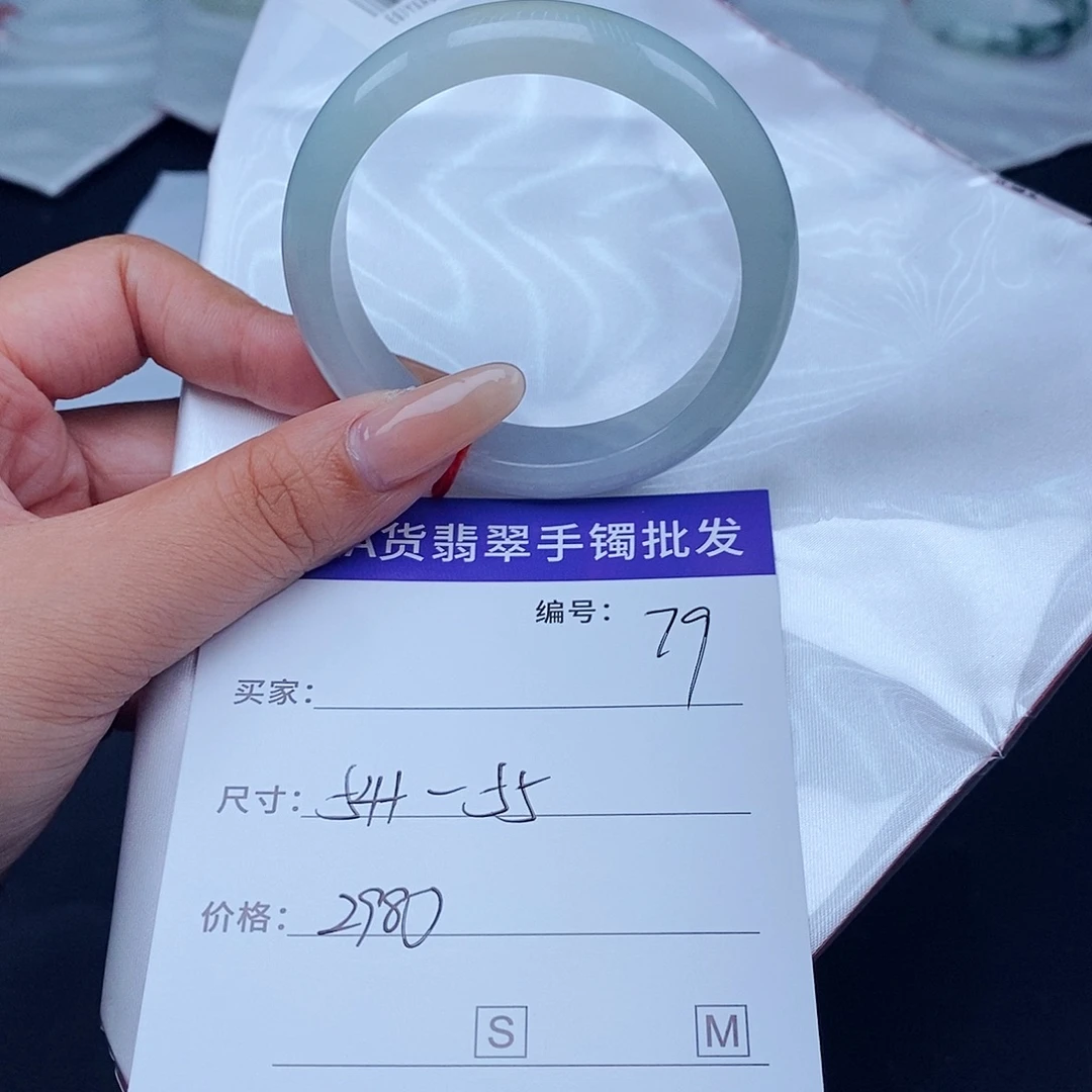未镶嵌手镯翡翠百元手镯默认瑕疵