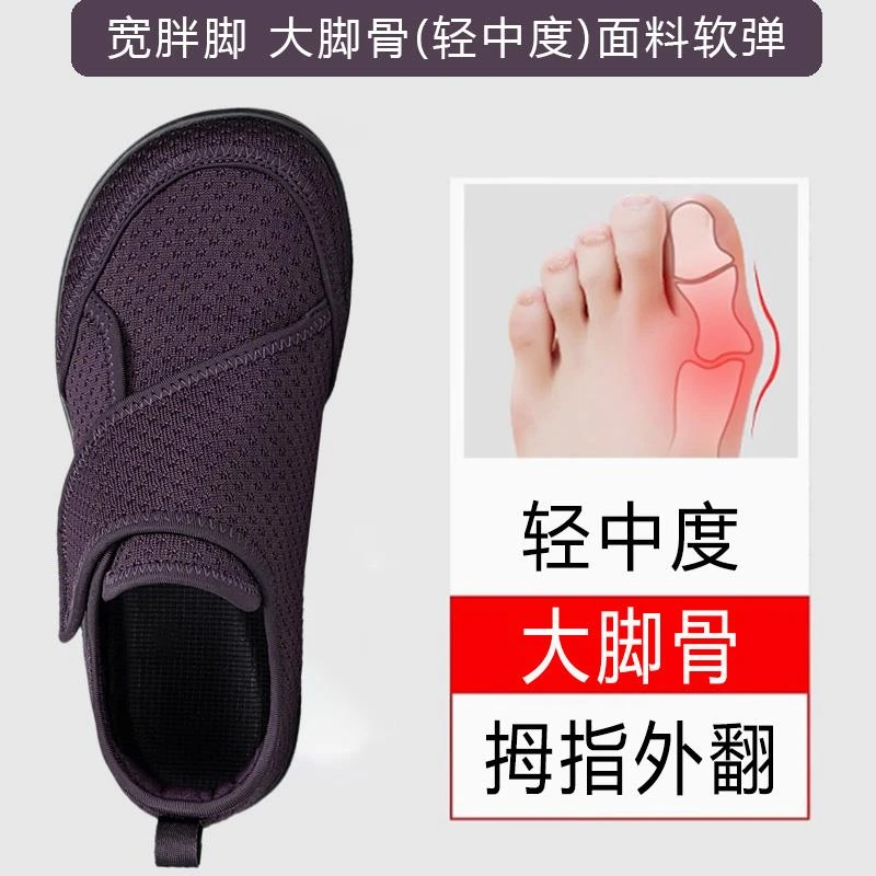 老北京布鞋女秋季防滑软底中老年闰月妈妈鞋大脚骨拇外翻宽脚专用