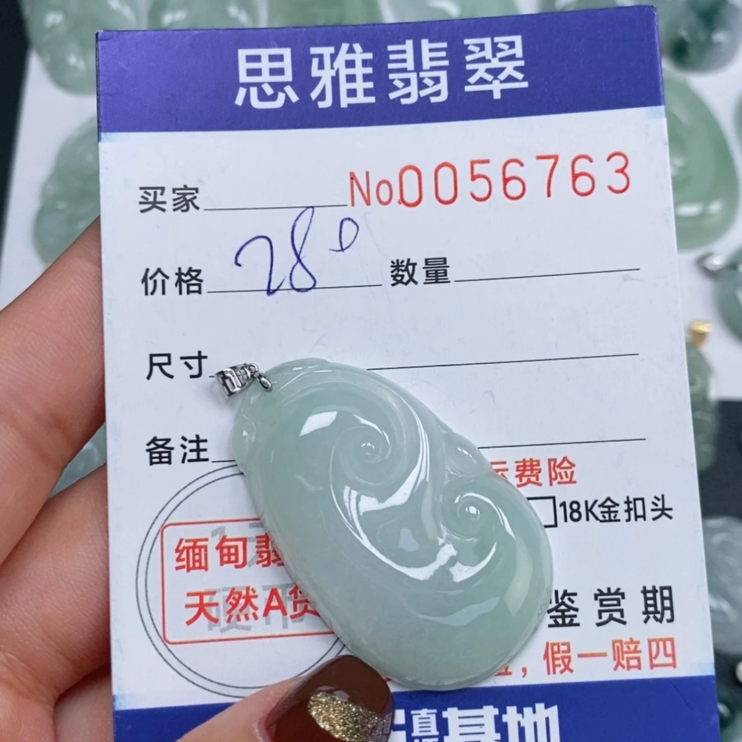 颈饰未镶嵌翡翠天然缅甸翡翠