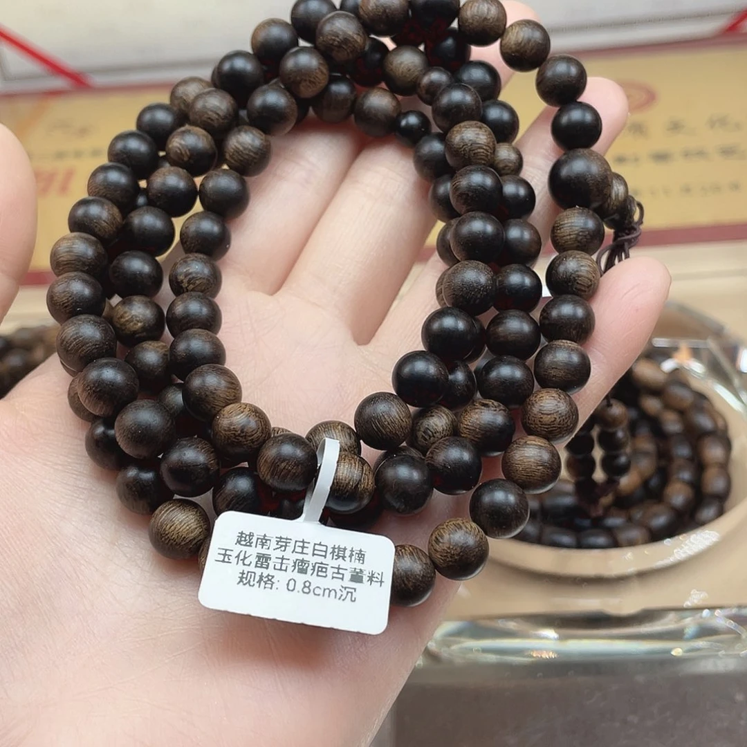 沉香手串倚**雨越南芽庄白棋玉化雷击瘤疤
