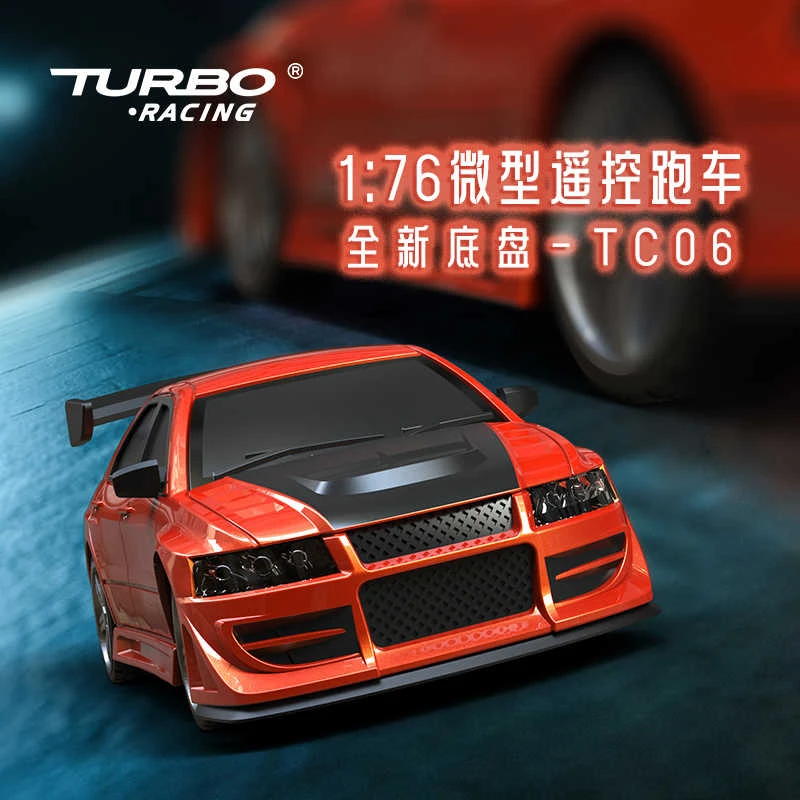 TURBO RACING 1:76 C76迷你平跑漂移车 RC遥控模型玩具礼物礼品