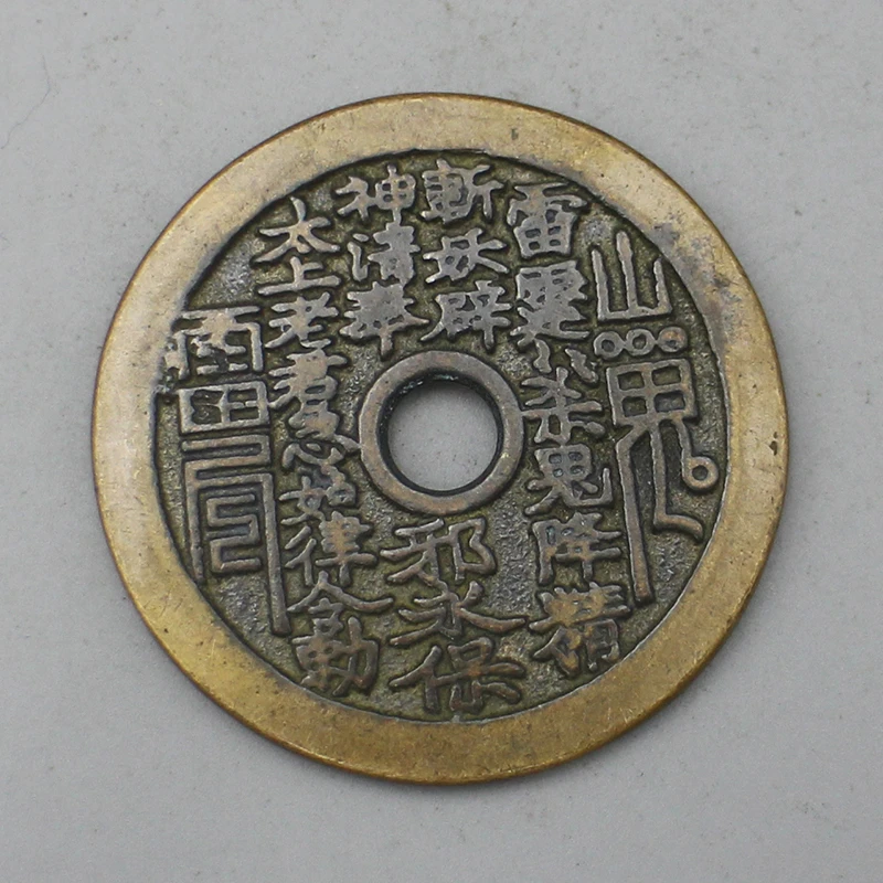 9696花钱-现代裸币花钱