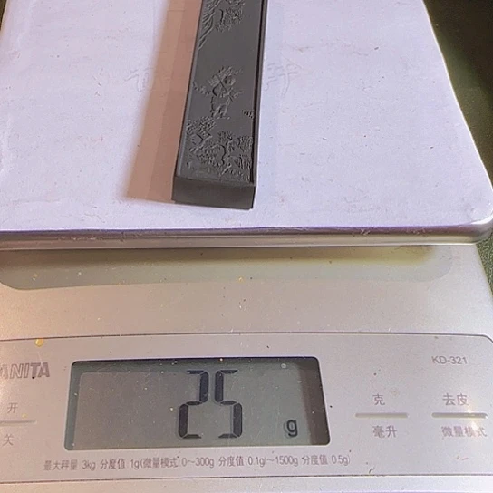 负薪松滋松烟的墨墨