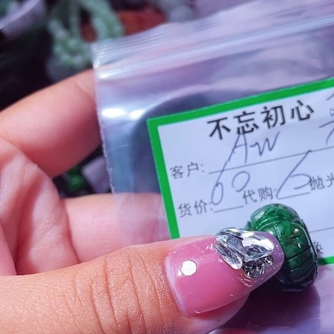 A***y颈饰未镶嵌翡翠缅甸